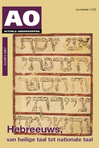 Cover AO-boekje Hebreeuws